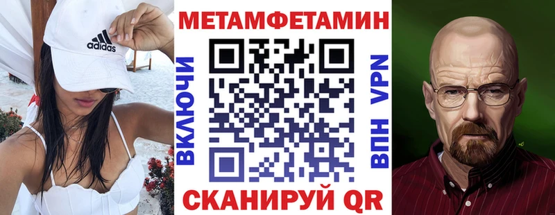 АМФЕТАМИН 97%  Богородск 