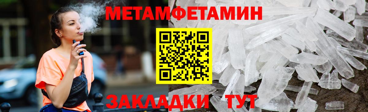 Amphetamine  Амфетамин  Богородск  АМФЕТАМИН 97%  Вход с VPN 