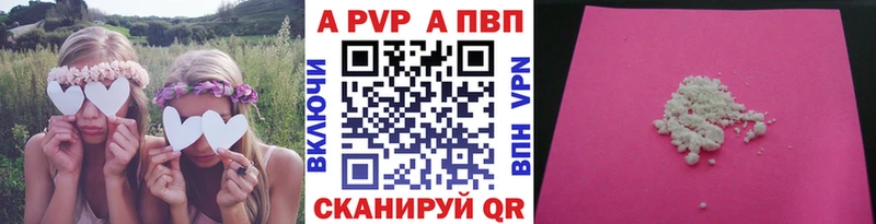 APVP VHQ  наркошоп  Богородск 