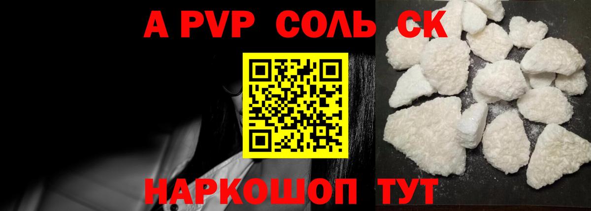 APVP СК КРИС  APVP VHQ  A-PVP СК  Богородск  Вход с VPN 