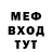 ТГК жижа Randy Bartlett
