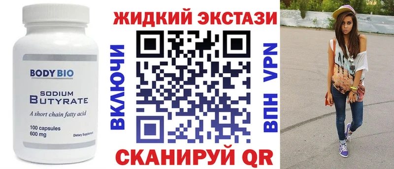 Бутират 1.4BDO  купить наркотик  Богородск 