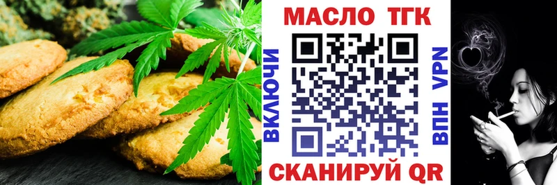 Canna-Cookies марихуана  Богородск 