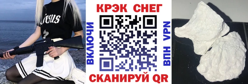 КОКАИН 99%  мориарти состав  Богородск  купить закладку 