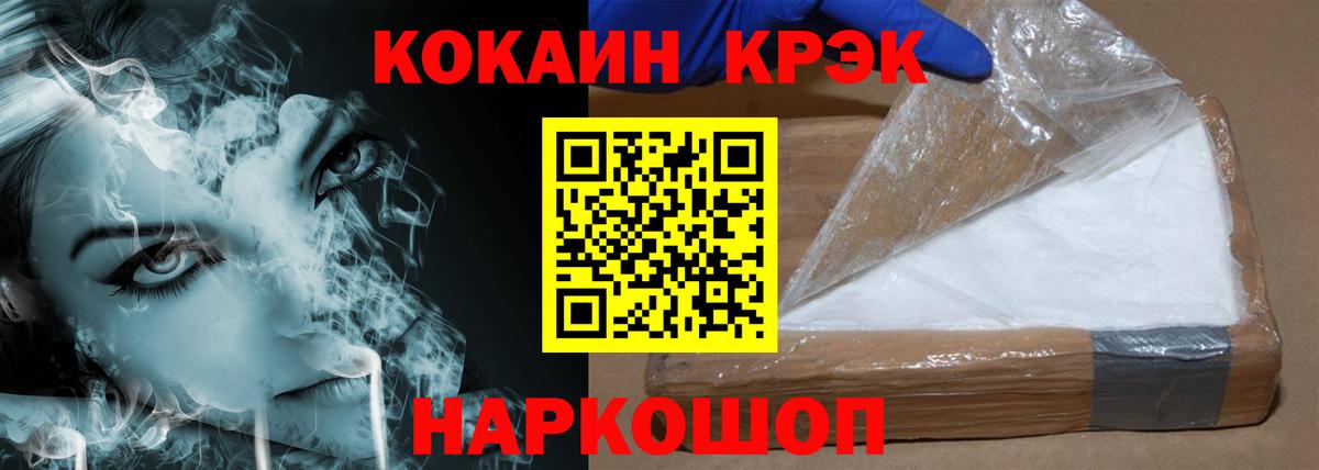 Cocaine Боливия Богородск