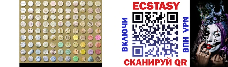 Ecstasy диски  Богородск 