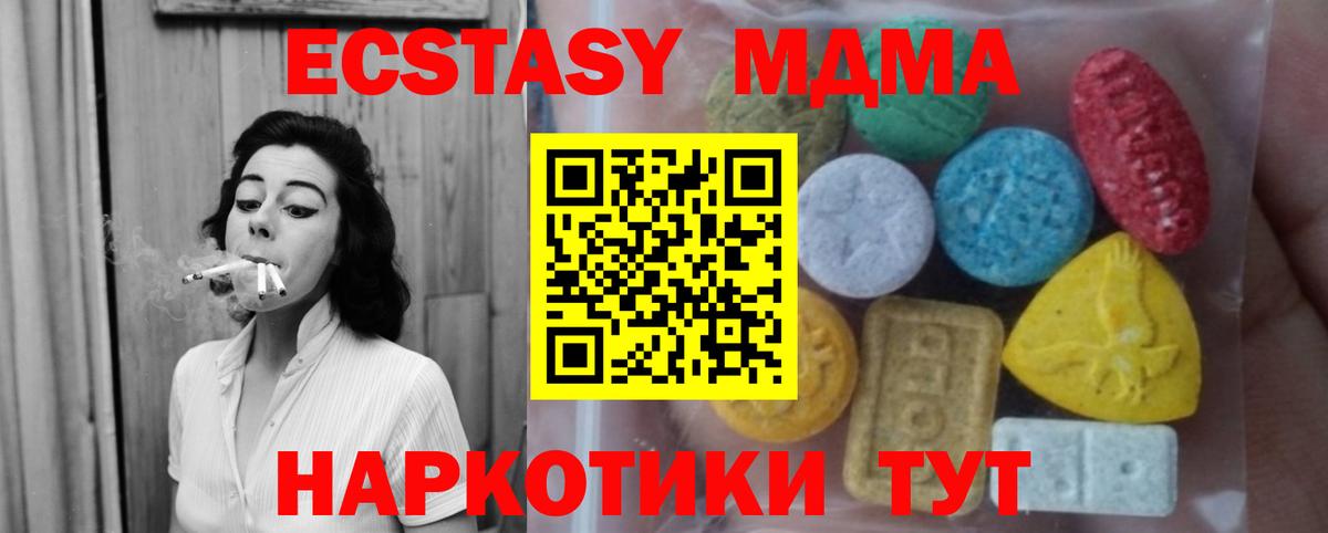 Богородск  Экстази диски  Вход с VPN  ОМГ ОМГ зеркало  ЭКСТАЗИ таблы  Экстази 