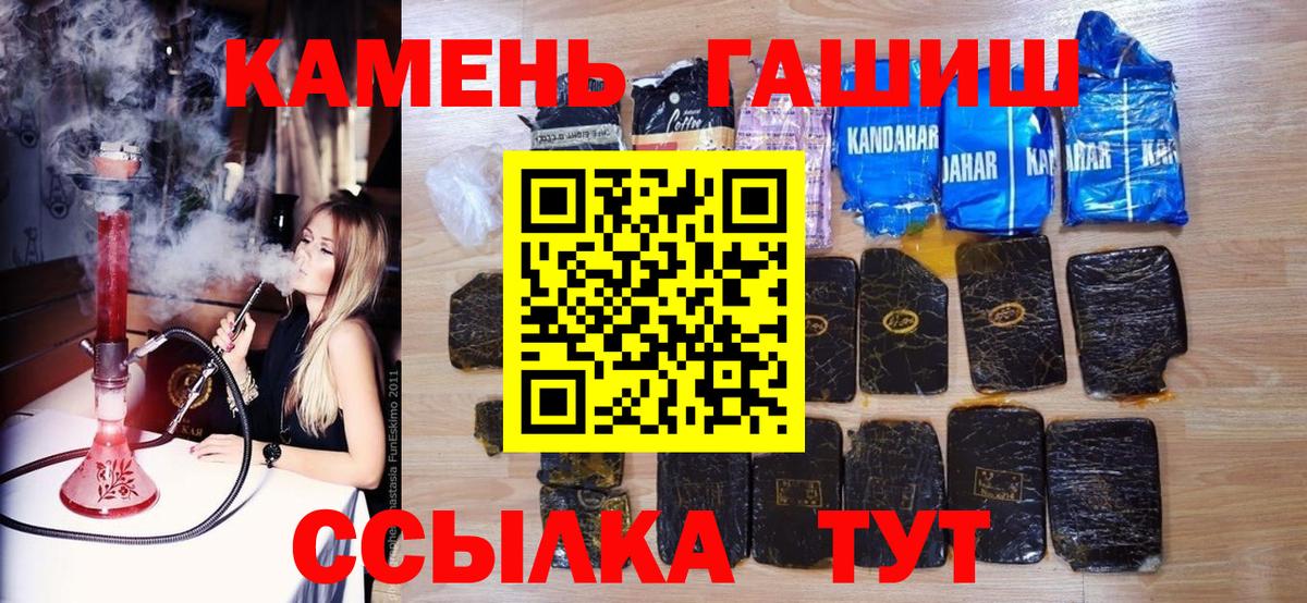 Богородск  Гашиш хэш  Гашиш индика сатива  Вход с VPN 