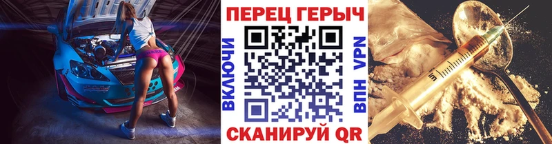 ГЕРОИН белый Богородск