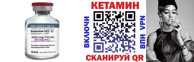 blacksprut ссылки  Богородск  КЕТАМИН VHQ 