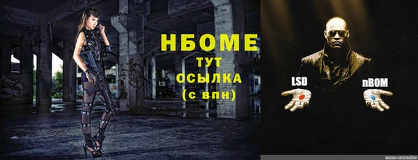 амфетамин Абдулино