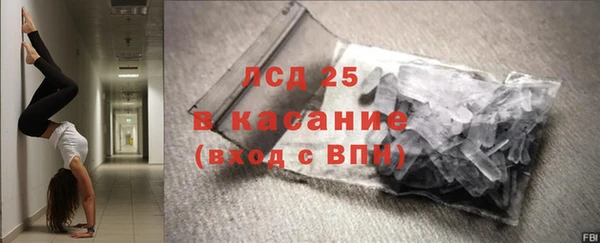 молекула духа Алзамай