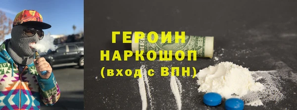 амфетамин Абдулино