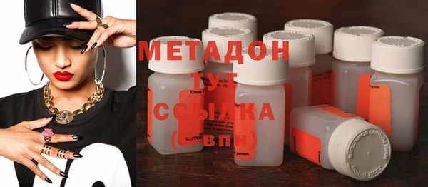 гашишное масло Абаза