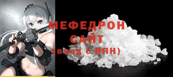 прущие грибы Горнозаводск