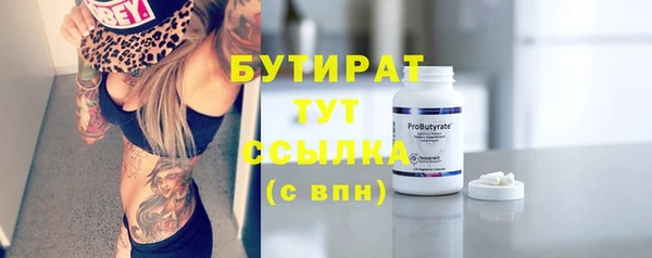 амфетамин Абдулино