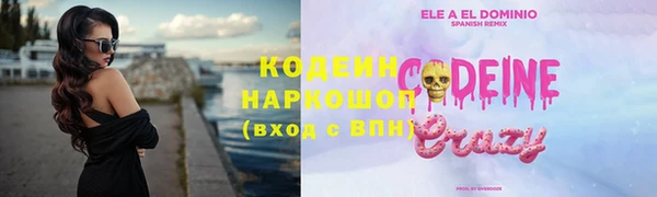 амфетамин Абдулино