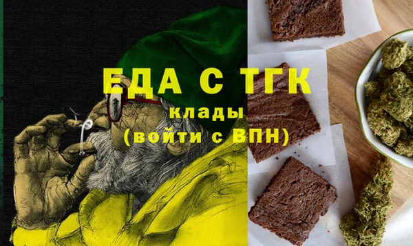 кокаин перу Алексин