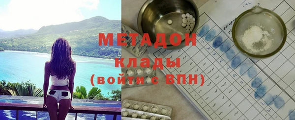 молекула духа Алзамай