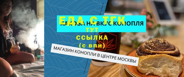 кокаин перу Алексин