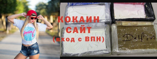 кокаин VHQ Абинск