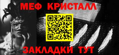 каннабис Ливны
