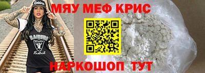молекула духа Ликино-Дулёво