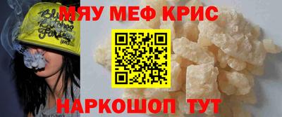 молекула духа Ликино-Дулёво
