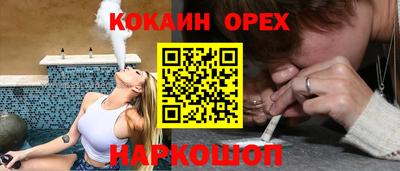 каннабис Ливны