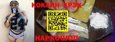 молекула духа Ликино-Дулёво