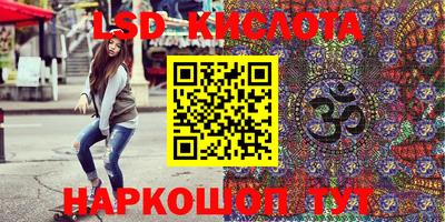 герыч Лесосибирск