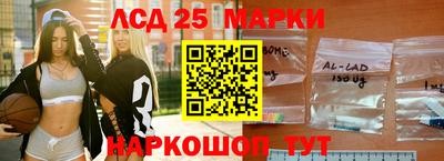 каннабис Ливны