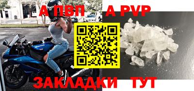 герыч Лесосибирск