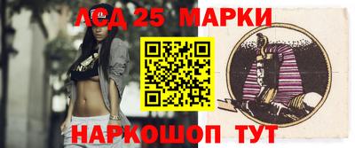каннабис Ливны