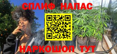 каннабис Ливны