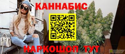тгк Анапа