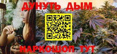 каннабис Ливны