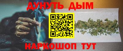 молекула духа Ликино-Дулёво