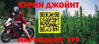 молекула духа Ликино-Дулёво