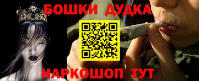 молекула духа Ликино-Дулёво