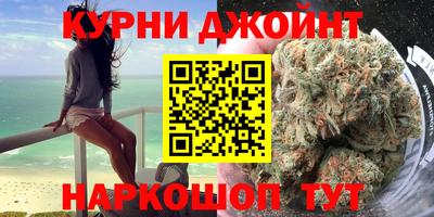 каннабис Ливны