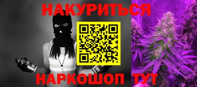 каннабис Ливны