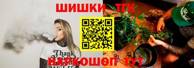 каннабис Ливны