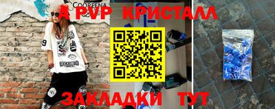 каннабис Ливны