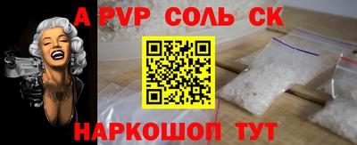 каннабис Ливны
