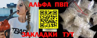 молекула духа Ликино-Дулёво