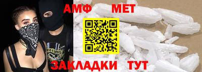молекула духа Ликино-Дулёво