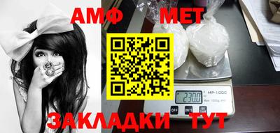 молекула духа Ликино-Дулёво