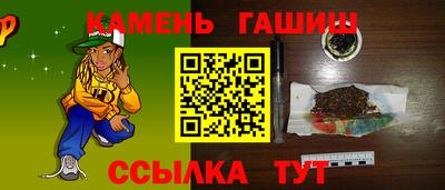 герыч Лесосибирск