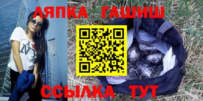 молекула духа Ликино-Дулёво